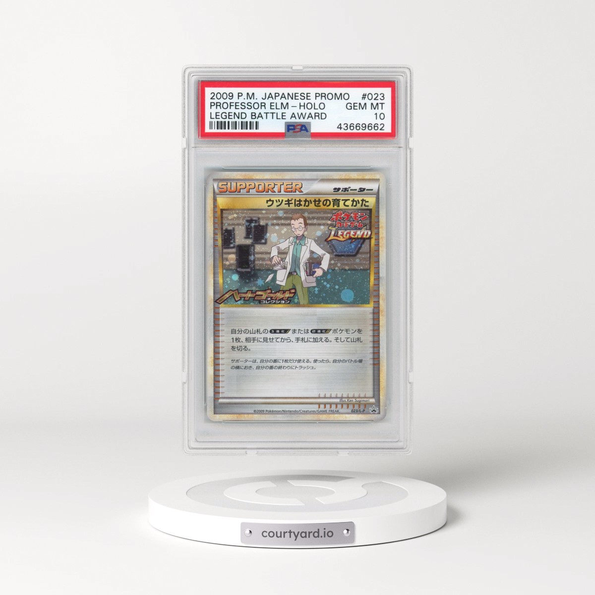 2009 Pokémon Promo #023 Professor Elm - Holo Legend Battle Award (PSA 10 GEM MINT)