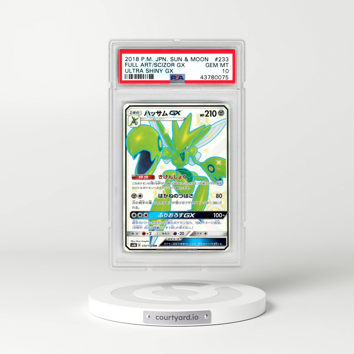 2018 Pokémon Sun & Moon Ultra Shiny GX #233 Scizor GX - Holo Full Art (PSA 10 GEM MINT)