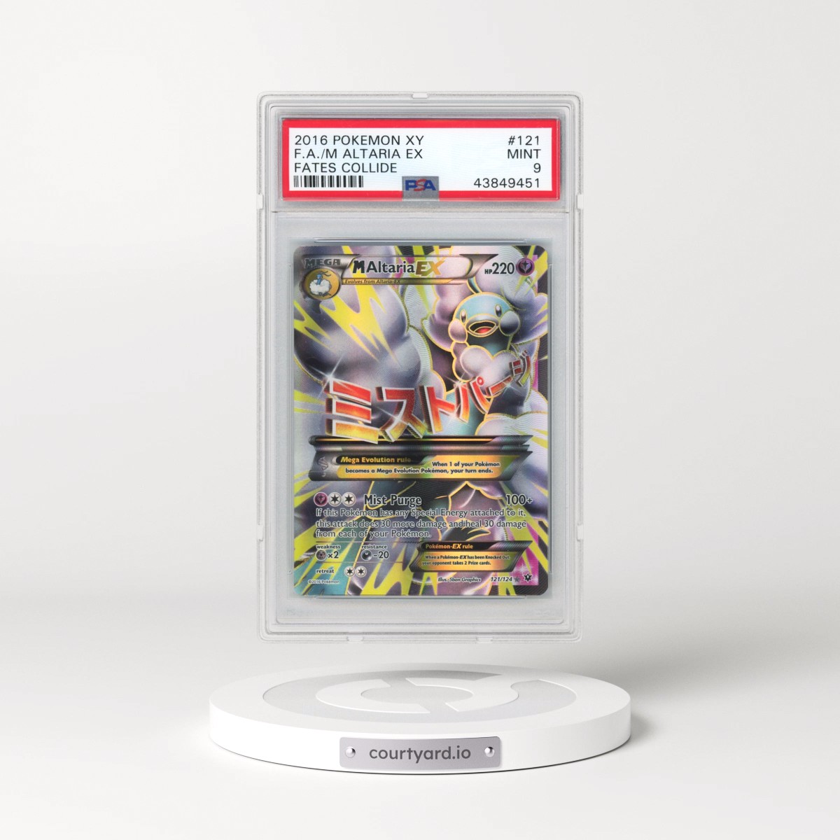 2016 Pokémon XY Fates Collide #121 M Altaria EX - Holo Full Art (PSA 9 MINT)