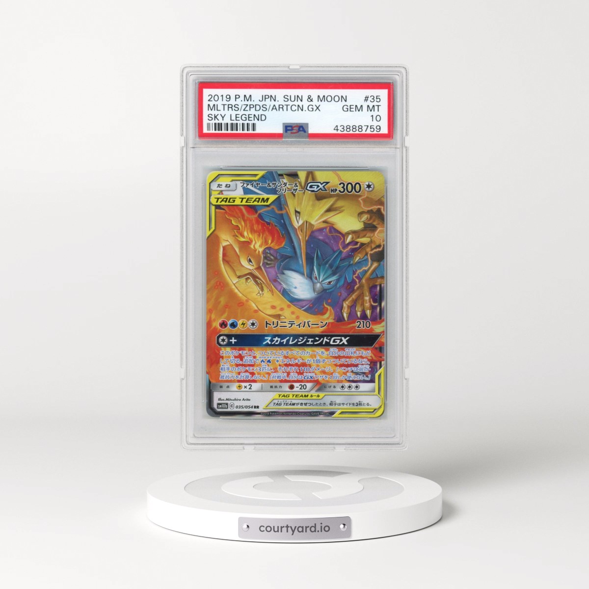 2019 Pokémon Sun & Moon Sky Legend #035 Moltres & Zapdos & Articuno GX - Holo (PSA 10 GEM MINT)