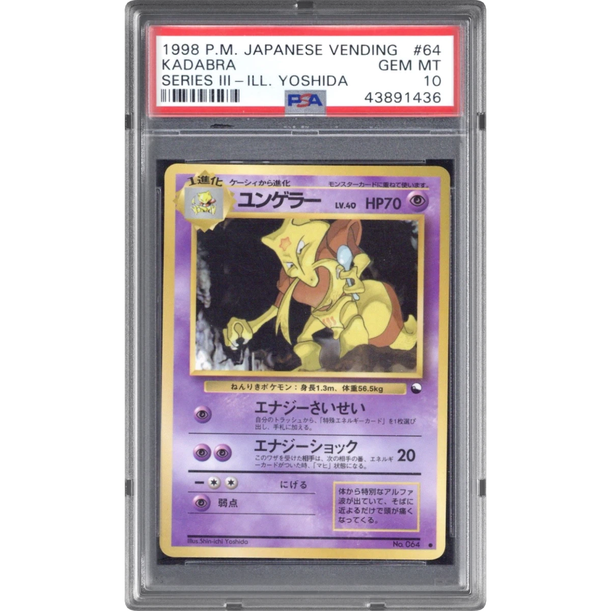 Kadabra card artwork