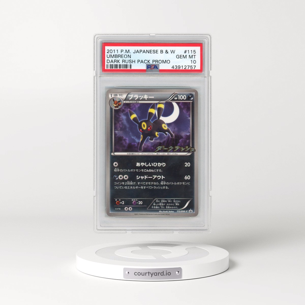 2011 Pokémon Black & White Promo #115 Umbreon - Dark Rush Pack (PSA 10 GEM MINT)