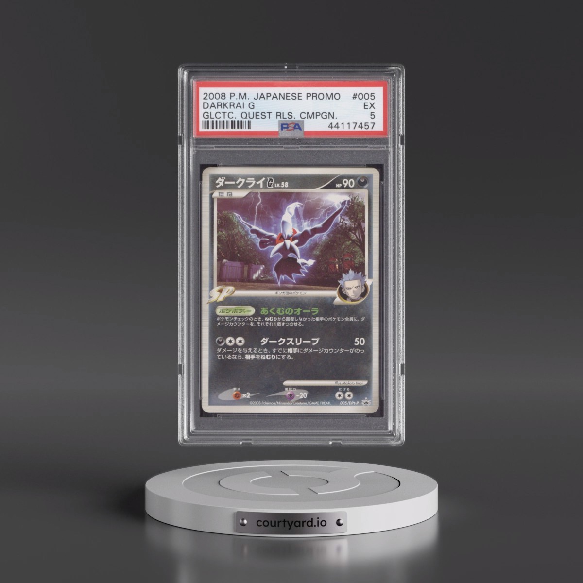 2008 Pokémon Promo Darkrai G - Galactic's Conquest Release Campaign #005 PSA 5