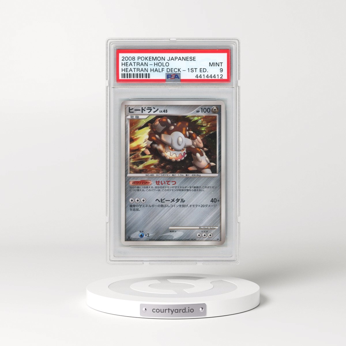 2008 Pokémon Diamond & Pearl Heatran Half Deck Heatran - 1st Edition Holo (PSA 9 MINT)