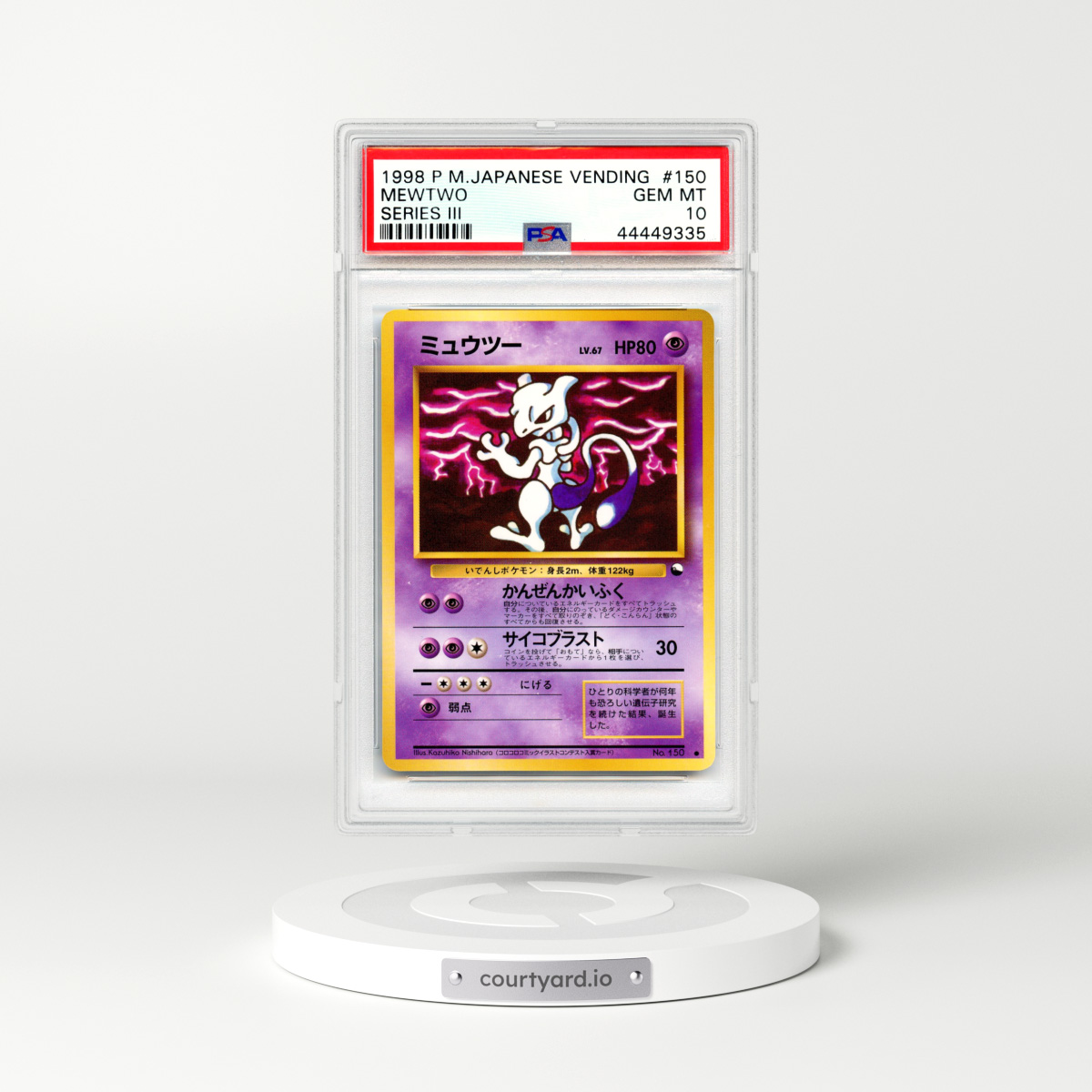 1998 Japanese Vending Series 3 #150 Mewtwo (PSA 10 GEM MINT)