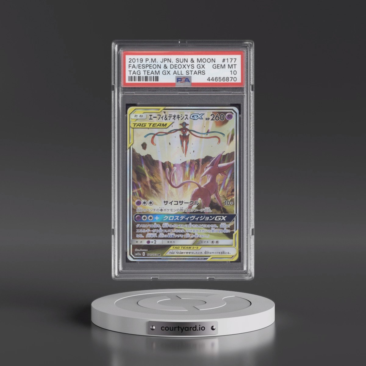 2019 Pokémon Sun & Moon Tag Team GX All Stars #177 Espeon & Deoxys GX - Holo Full Art (PSA 10 GEM MINT)