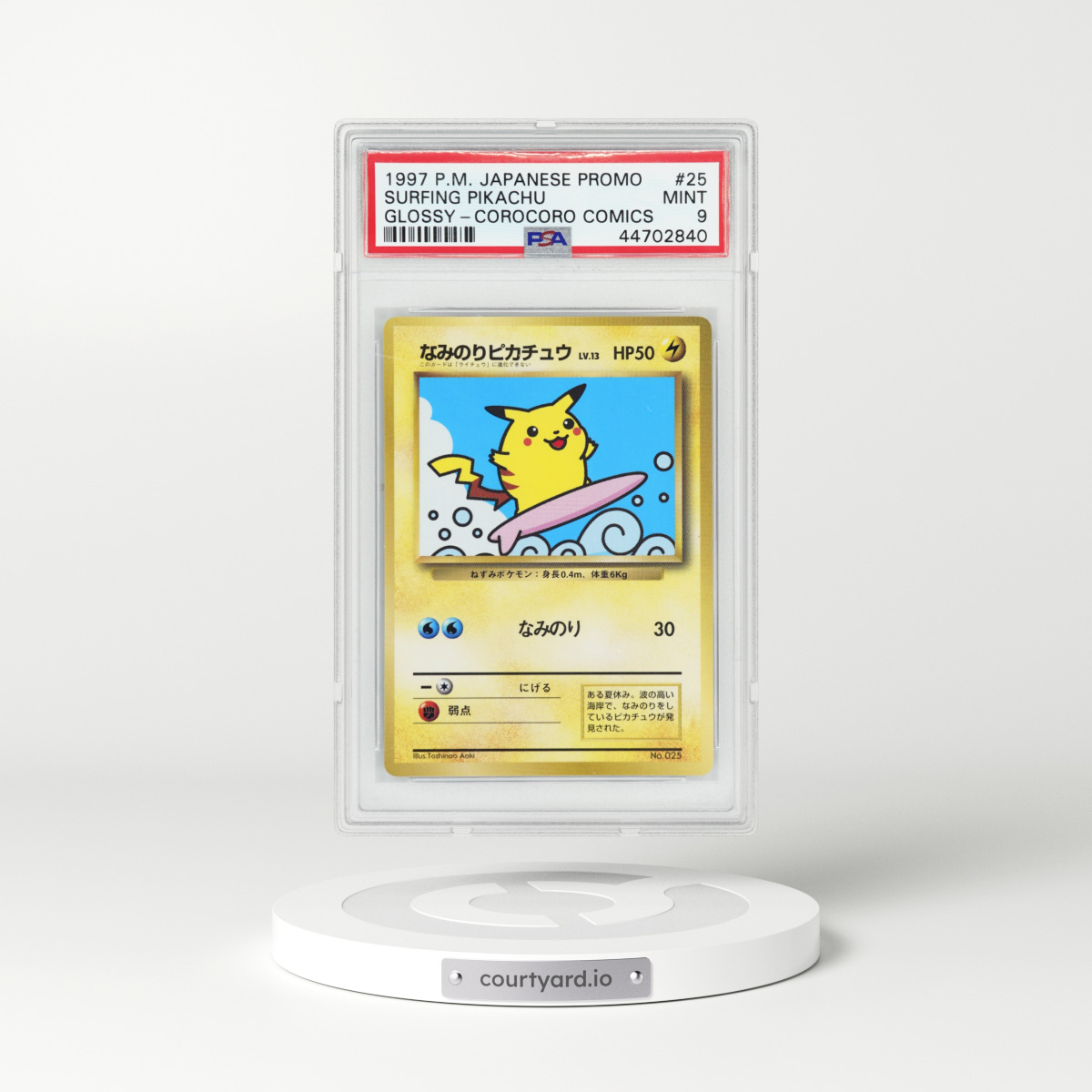 1997 Japanese Promo #25 Surfing Pikachu (PSA 9 MINT)