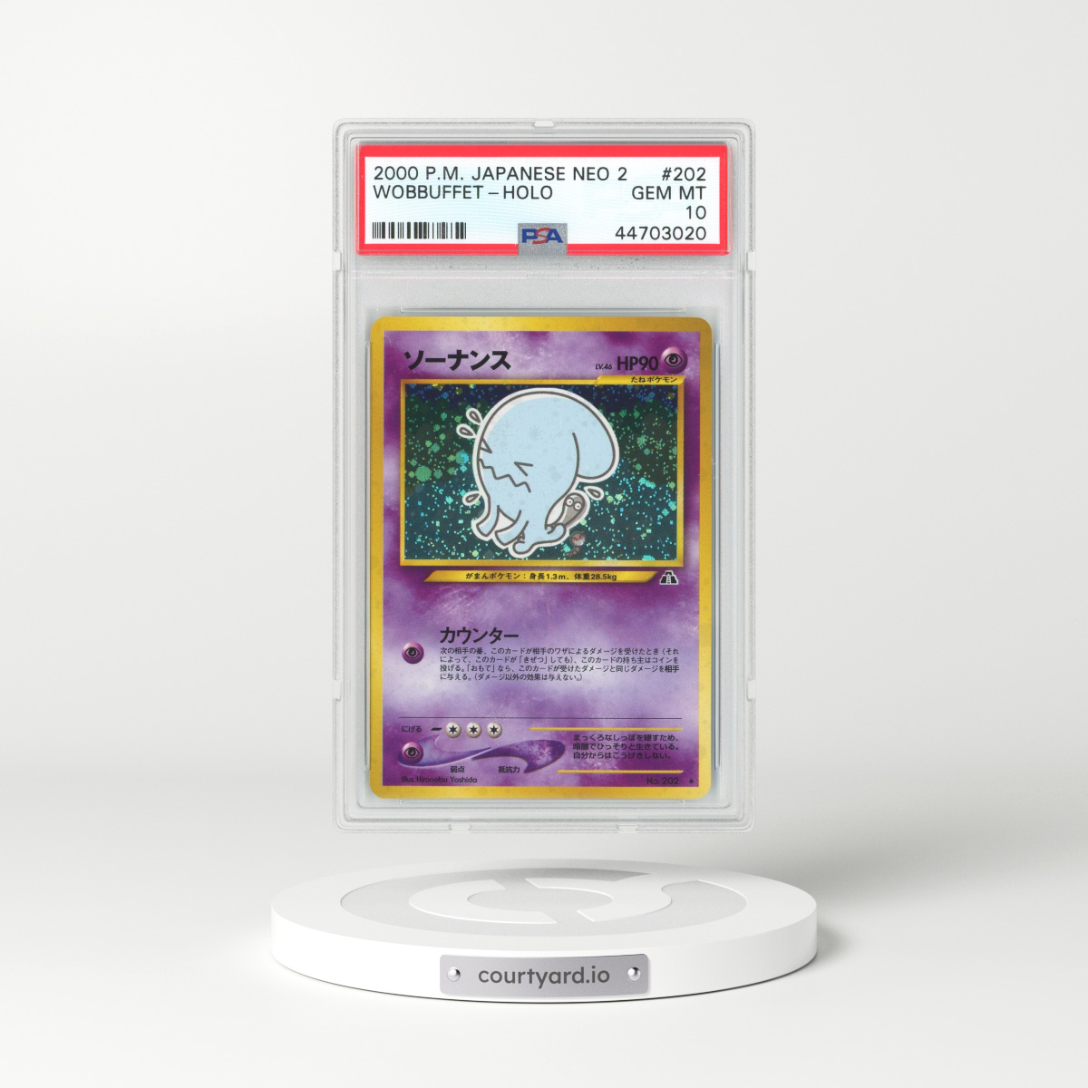 2000 Japanese Neo Discovery #202 Wobbuffet - Holo (PSA 10 GEM MINT)