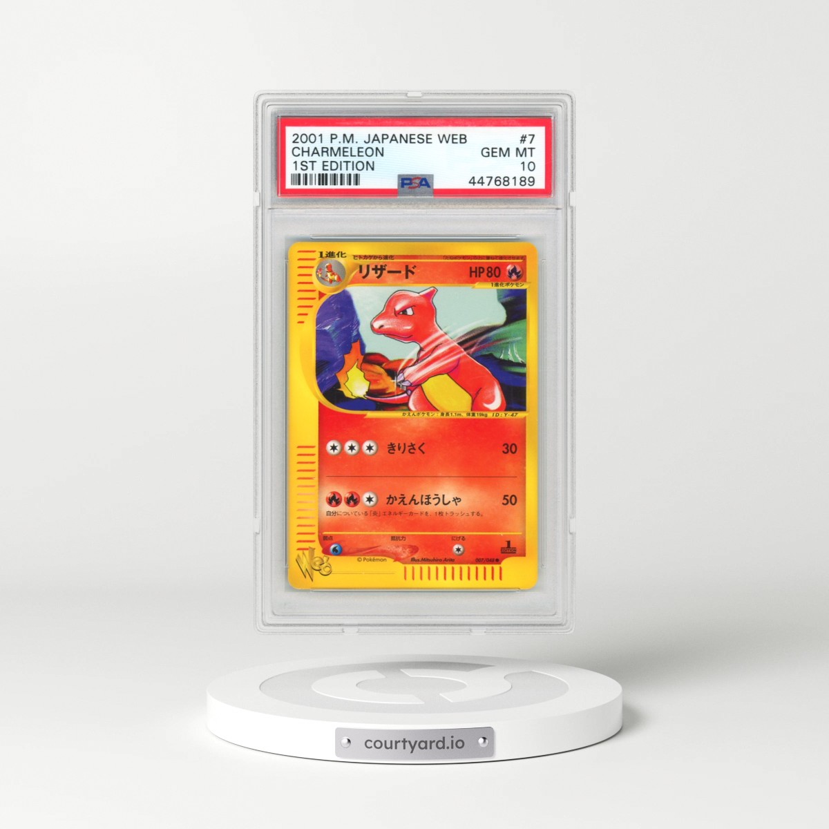 2001 Pokémon Web #007 Charmeleon - 1st Edition (PSA 10 GEM MINT)