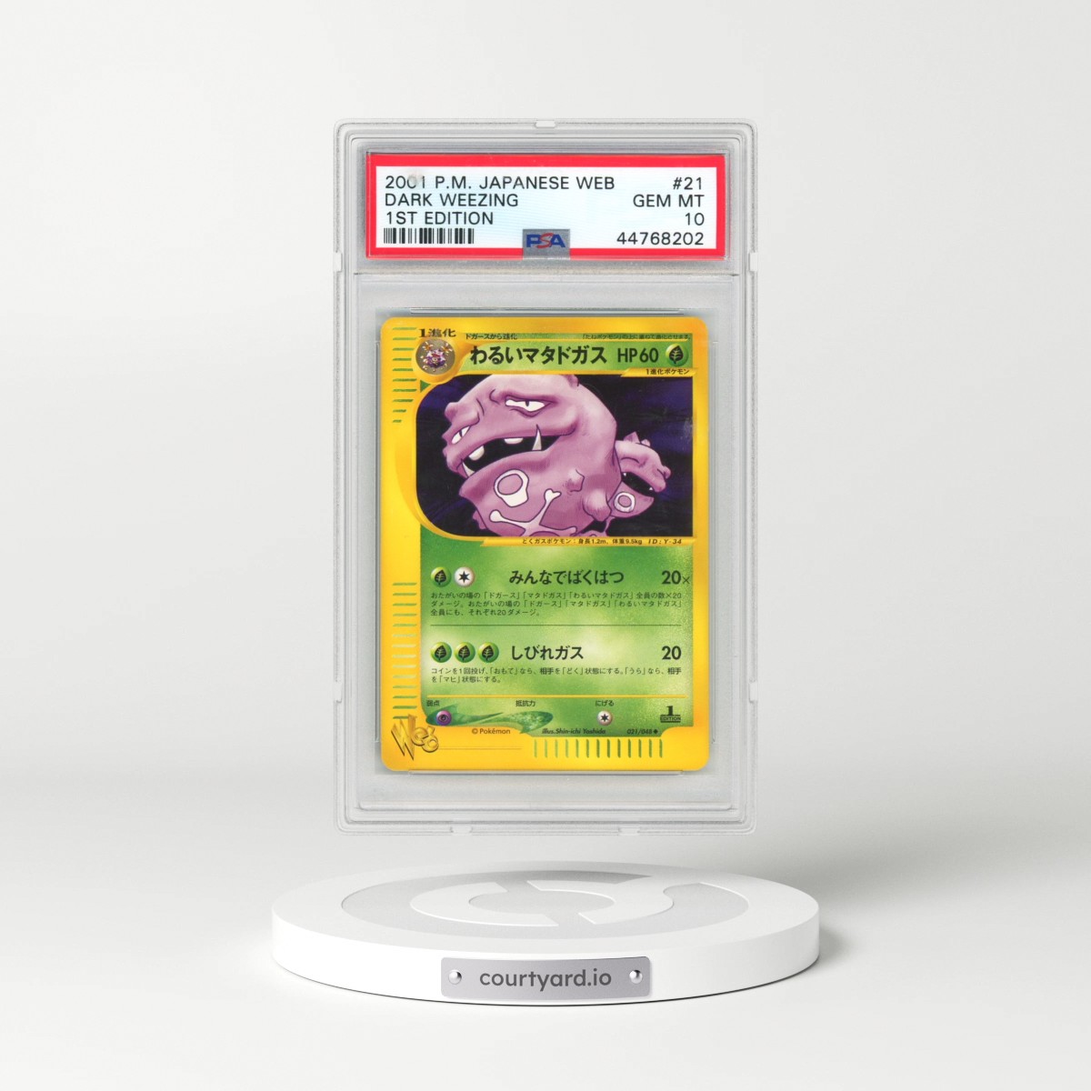 2001 Pokémon Web #021 Dark Weezing - 1st Edition (PSA 10 GEM MINT)