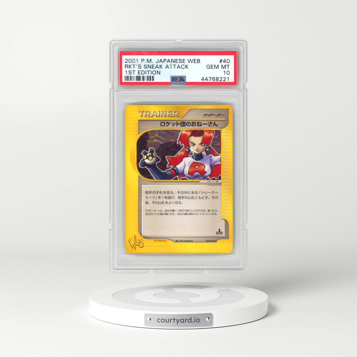 2001 Pokémon Web #040 Rocket's Sneak Attack - 1st Edition (PSA 10 GEM MINT)