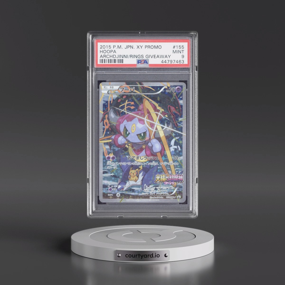 2015 Pokémon XY Promo #155 Hoopa - Full Art The Archdjinni of the Rings Giveaway (PSA 9 MINT)