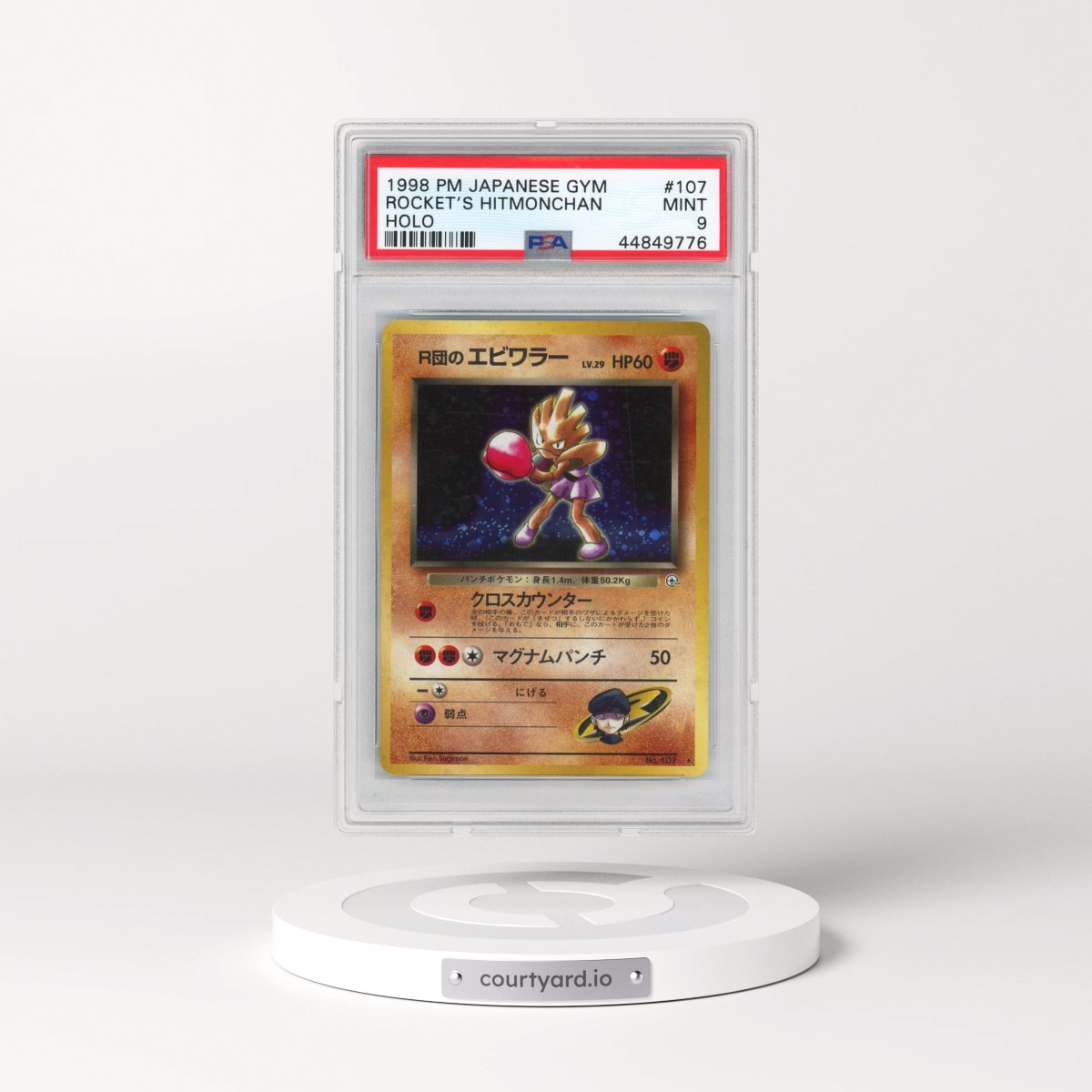 1998 Pokémon Gym #107 Rocket's Hitmonchan - Holo (PSA 9 MINT)