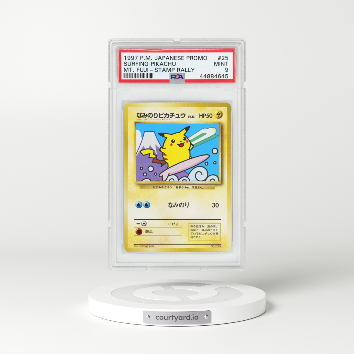 1997 Japanese Promo #25 Surfing Pikachu (PSA 9 MINT)