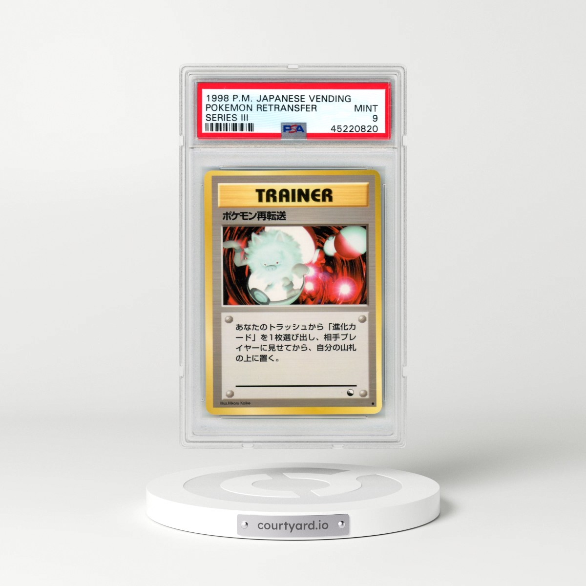 1998 Pokémon Vending Pokemon Retransfer - Series III (PSA 9 MINT)