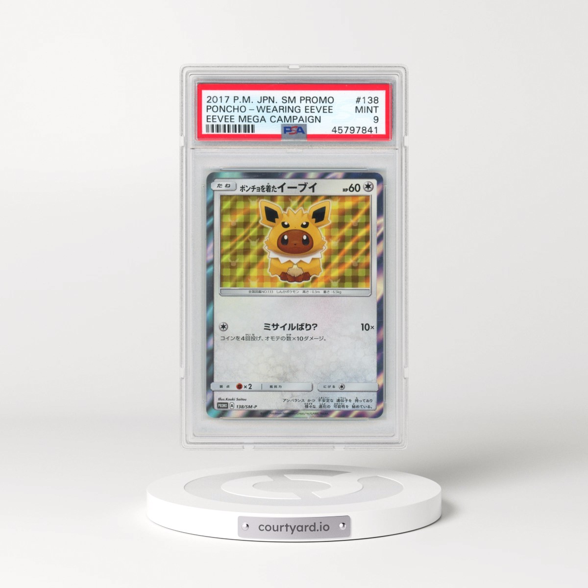 2017 Pokémon SM Promo #138 Poncho-Wearing Eevee - Eevee Mega Campaign (PSA 9 MINT)