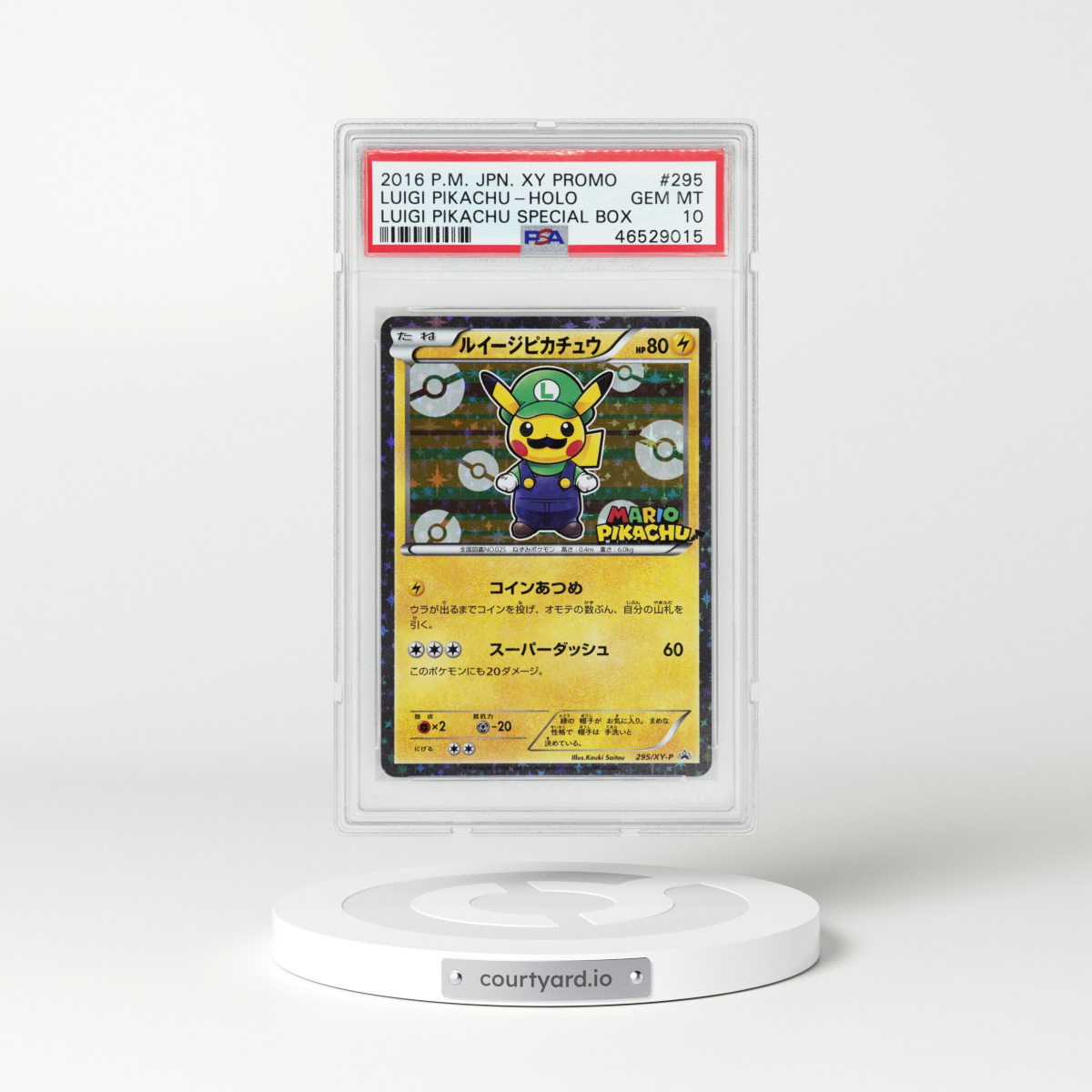 2016 Japanese Promo #2016 Luigi Pikachu - Holo (PSA 10 GEM MINT)