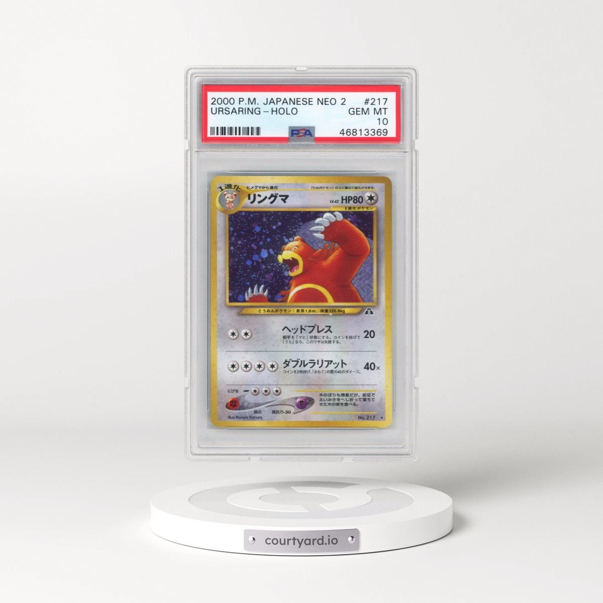 2000 Pokémon Neo 2 #217 Ursaring - Holo (PSA 10 GEM MINT)