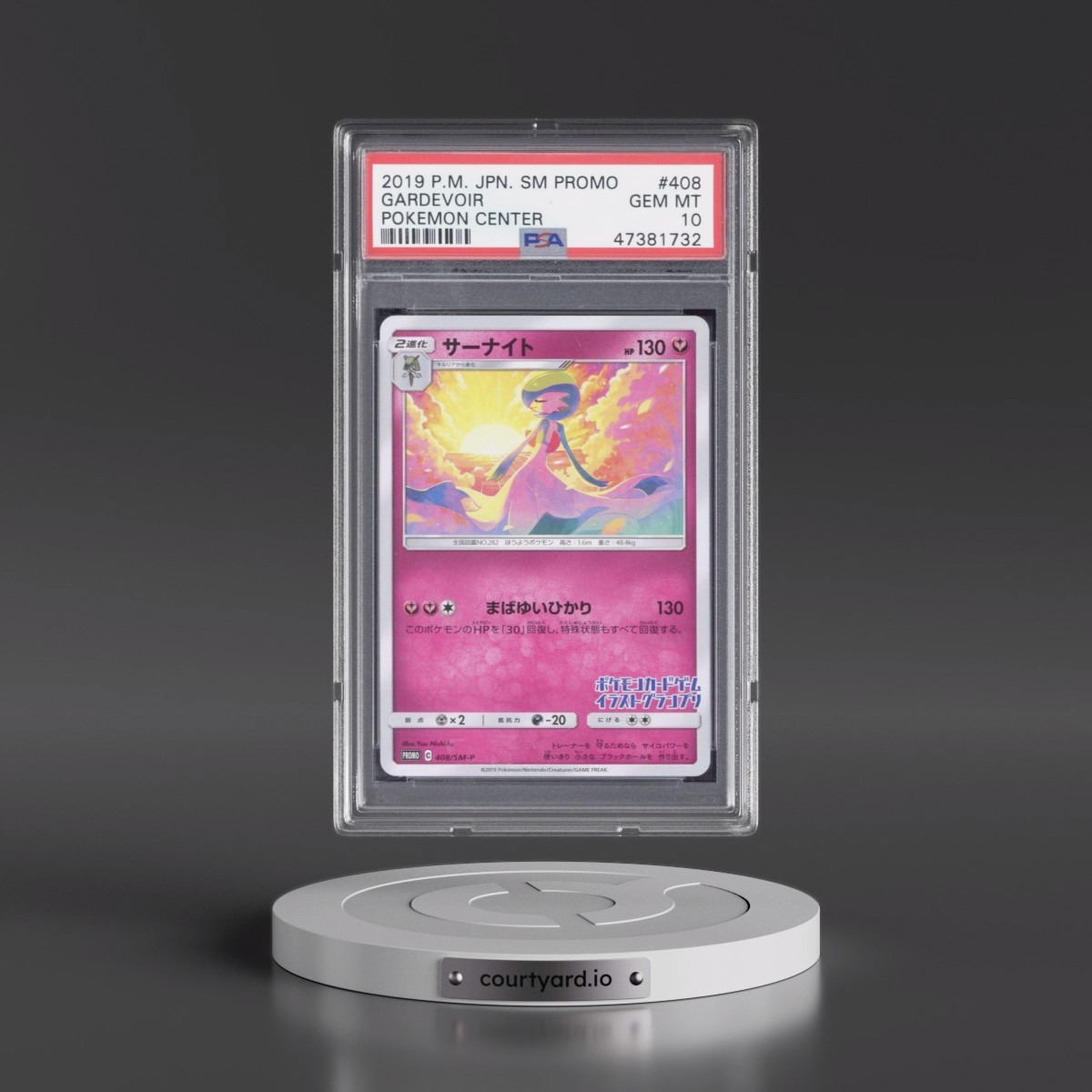 2019 Pokémon SM Promo #408 Gardevoir - Pokemon Center (PSA 10 GEM MINT)