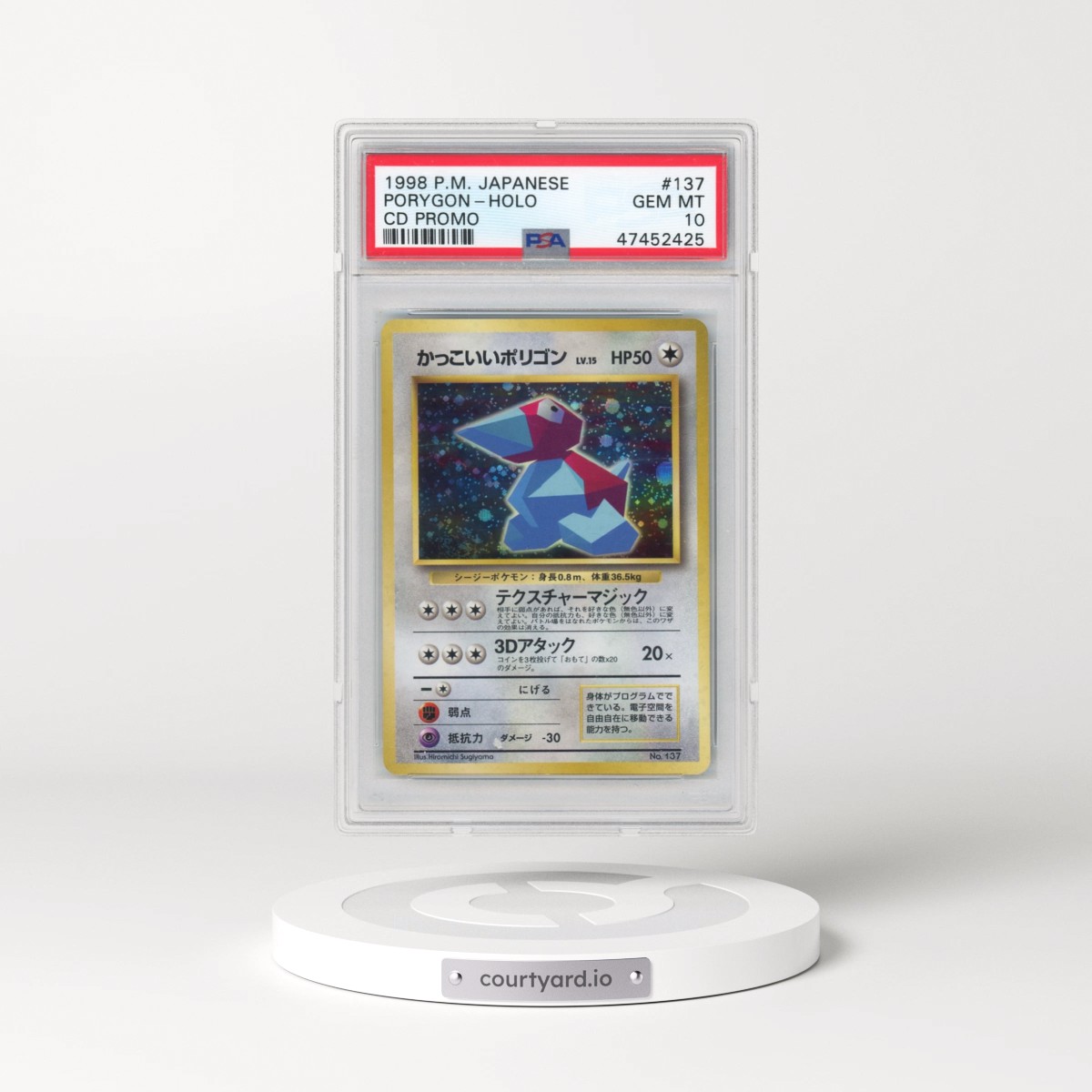 1999 Pokémon CD Promo #137 Porygon - Holo CD Promo (PSA 10 GEM MINT)