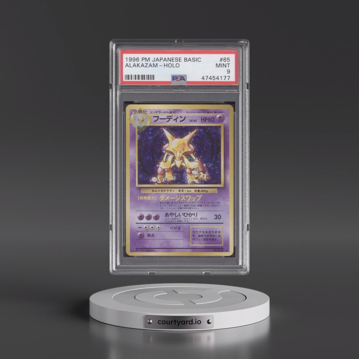 1996 Pokémon Basic #65 Alakazam - Holo (PSA 9 MINT)