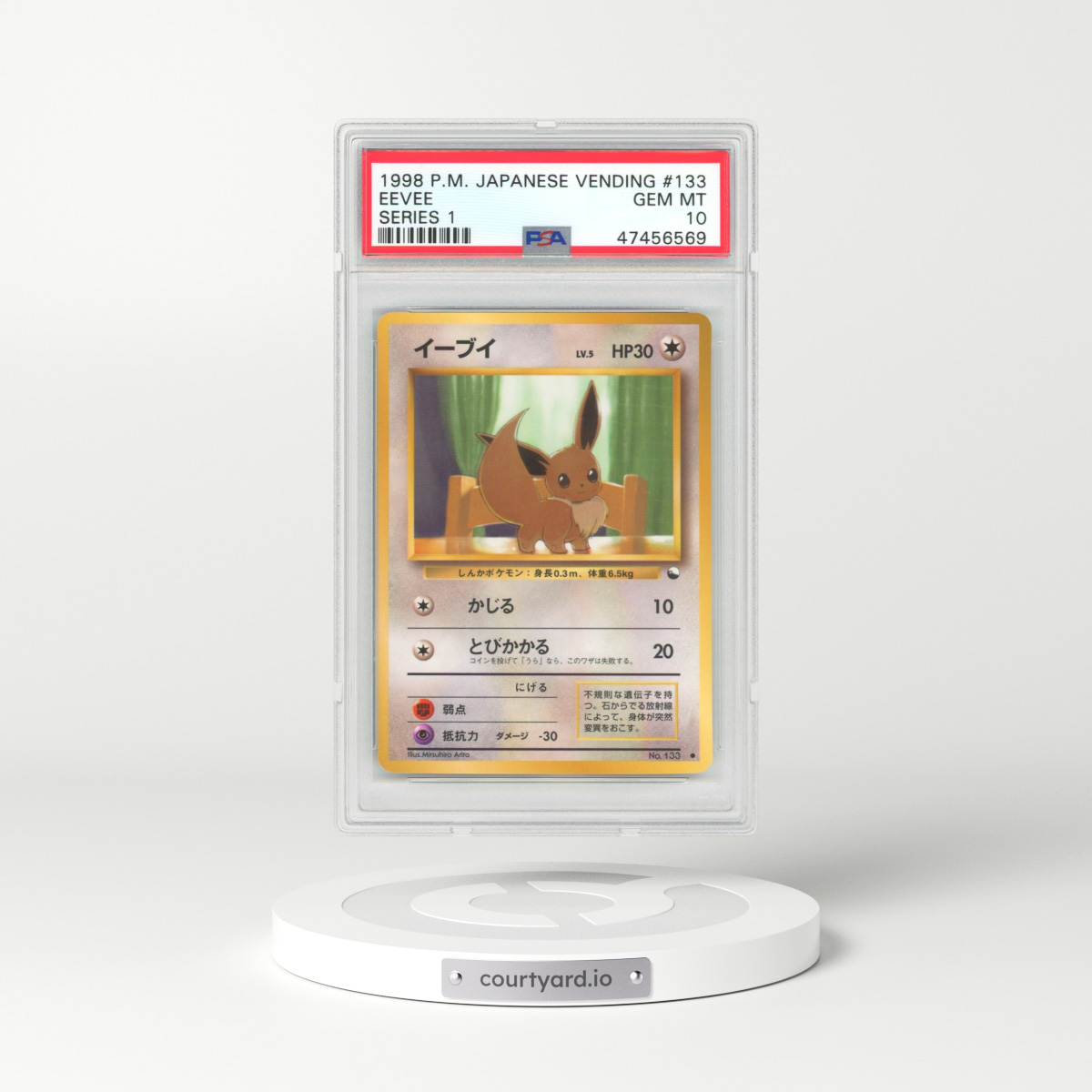 1998 Japanese Vending #133 Eevee - Series 1 (PSA 10 GEM MINT)