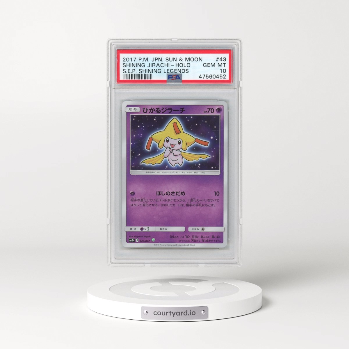 2017 Pokémon Sun & Moon Strength Expansion Pack Shining Legends #043 Shining Jirachi - Holo Holo (PSA 10 GEM MINT)