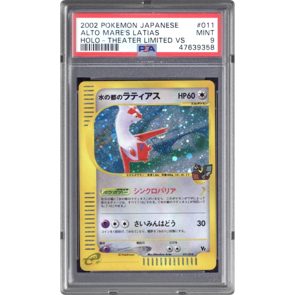 2002 Pokémon Theater Limited VS #011 Alto Mare's Latias - Holo (PSA 9 MINT)