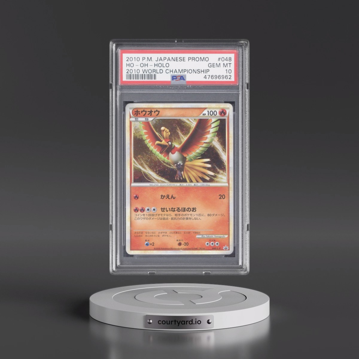 2010 Pokémon Promo #048 HO-Oh - Holo 2010 World Championship (PSA 10 GEM MINT)