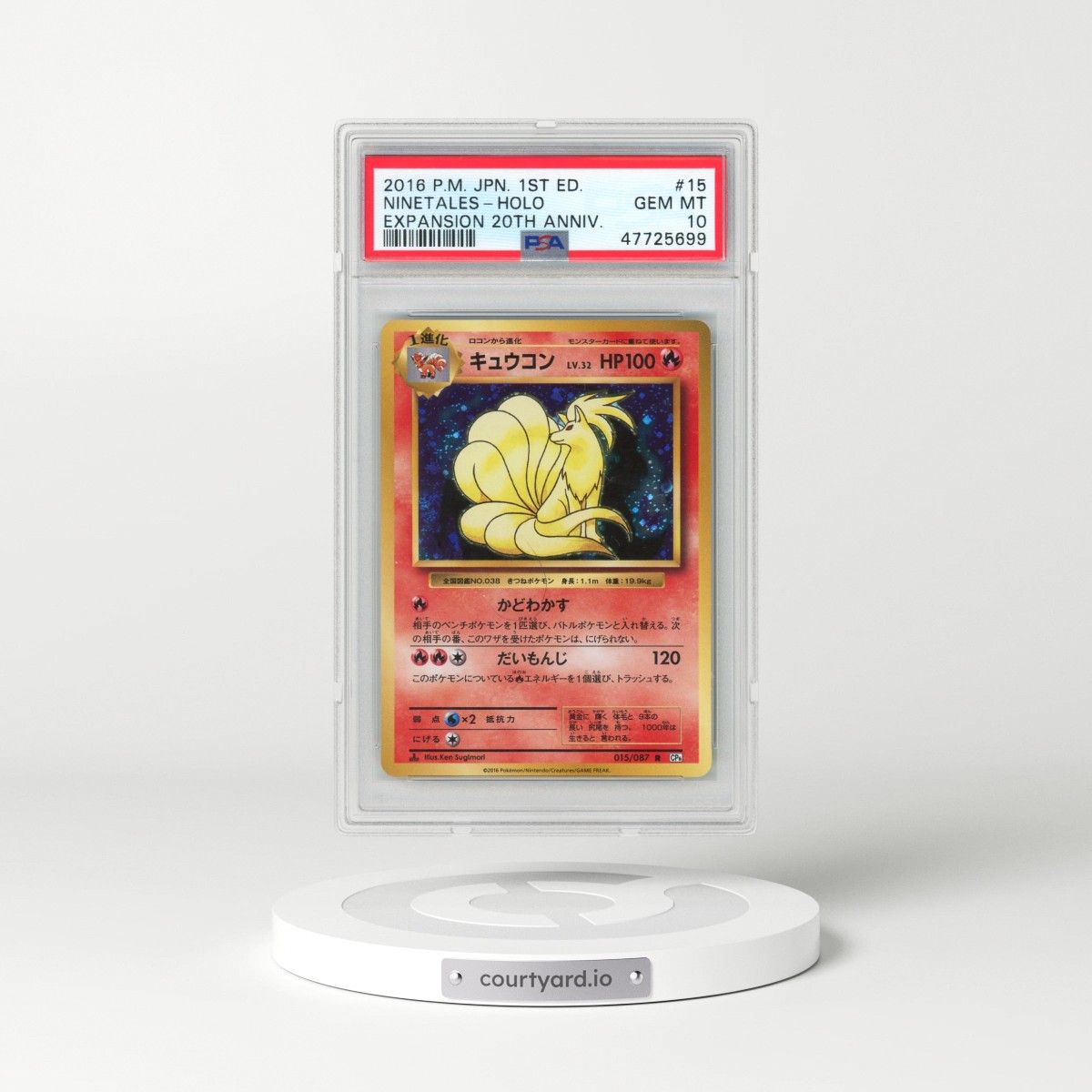 2016 Pokémon Expansion 20th Anniversary #015 Ninetales - 1st Edition Holo (PSA 10 GEM MINT)