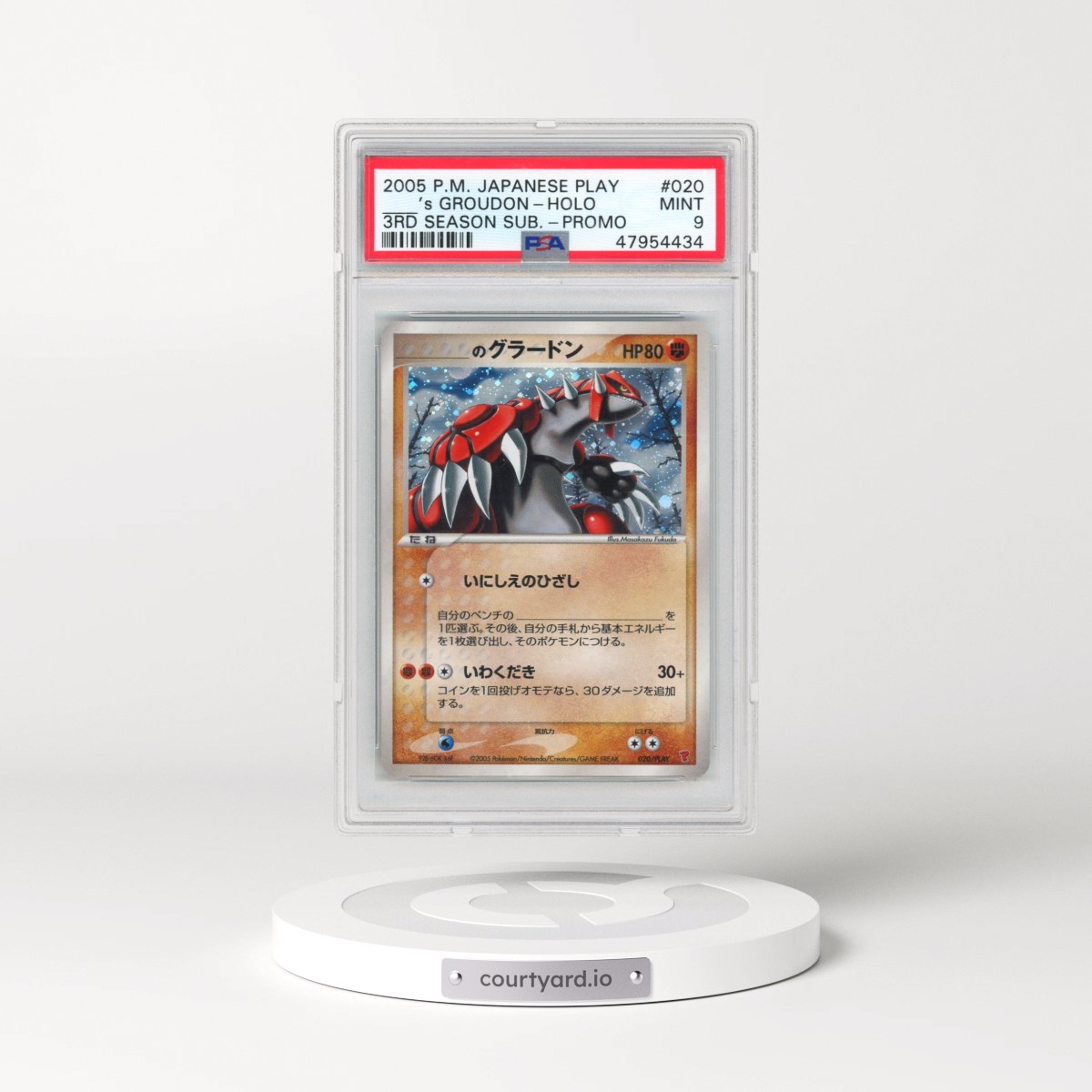 2005 Pokémon Play Promo #020 ____'s Groudon - Holo 3rd Season Subscription (PSA 9 MINT)