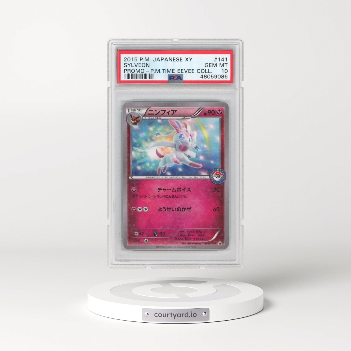 2015 Pokémon XY Promo #141 Sylveon - Pokemon Time Eevee Collection (PSA 10 GEM MINT)
