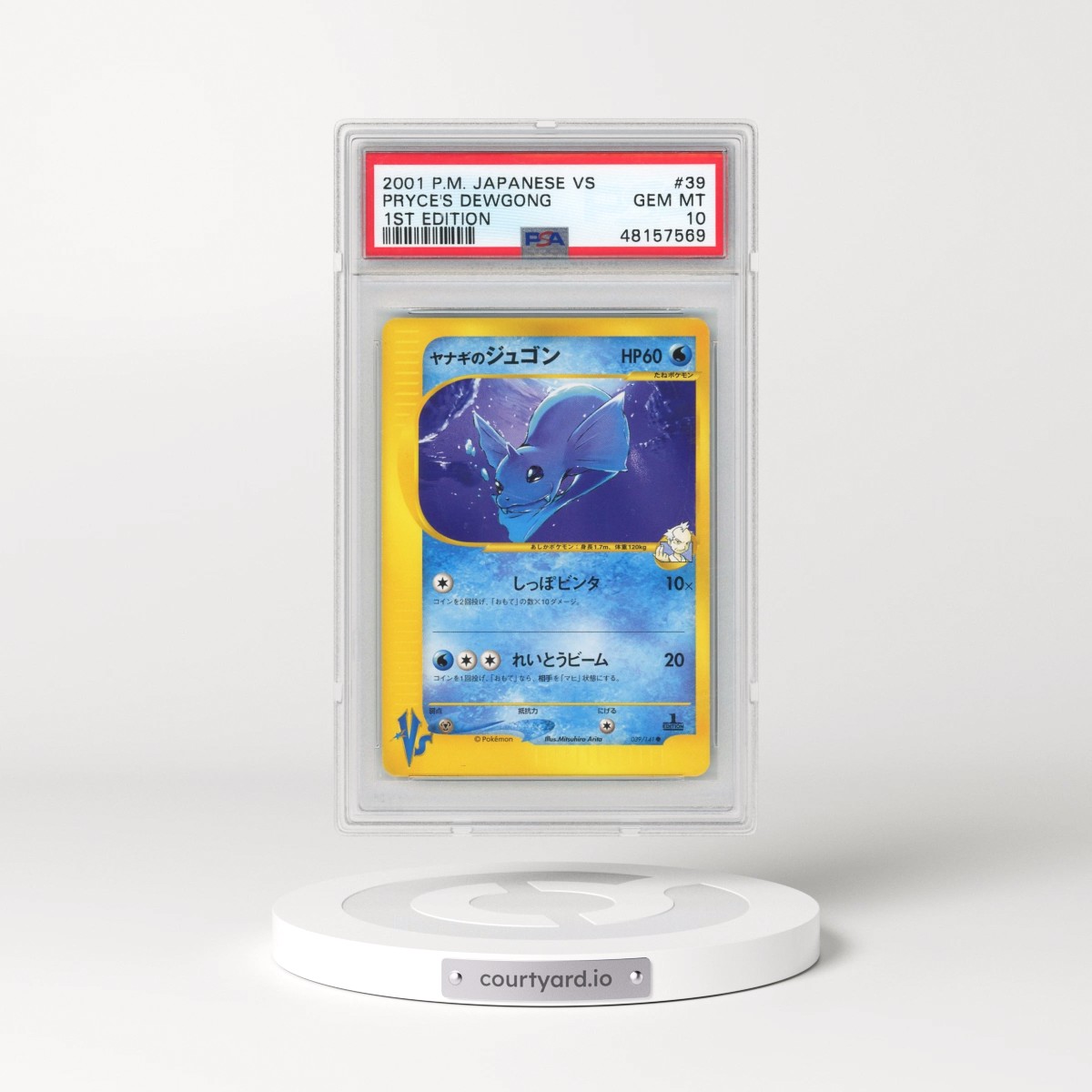 2001 Pokémon VS #039 Pryce's Dewgong - 1st Edition (PSA 10 GEM MINT)