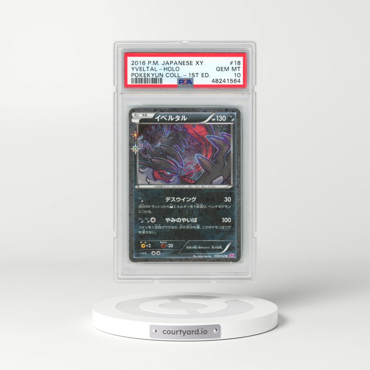 2016 Pokémon XY Pokekyun Collection #018 Yveltal - 1st Edition (PSA 10 GEM MINT)