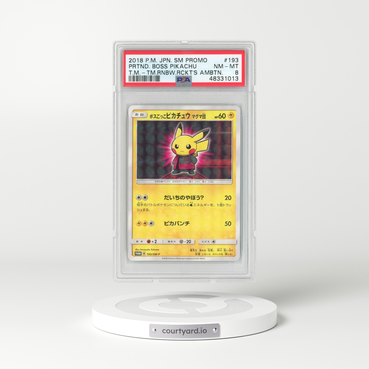 2018 Japanese Sun & Moon Promos #193 Pretend Boss Pikachu - Holo (PSA 8 NM-MT)