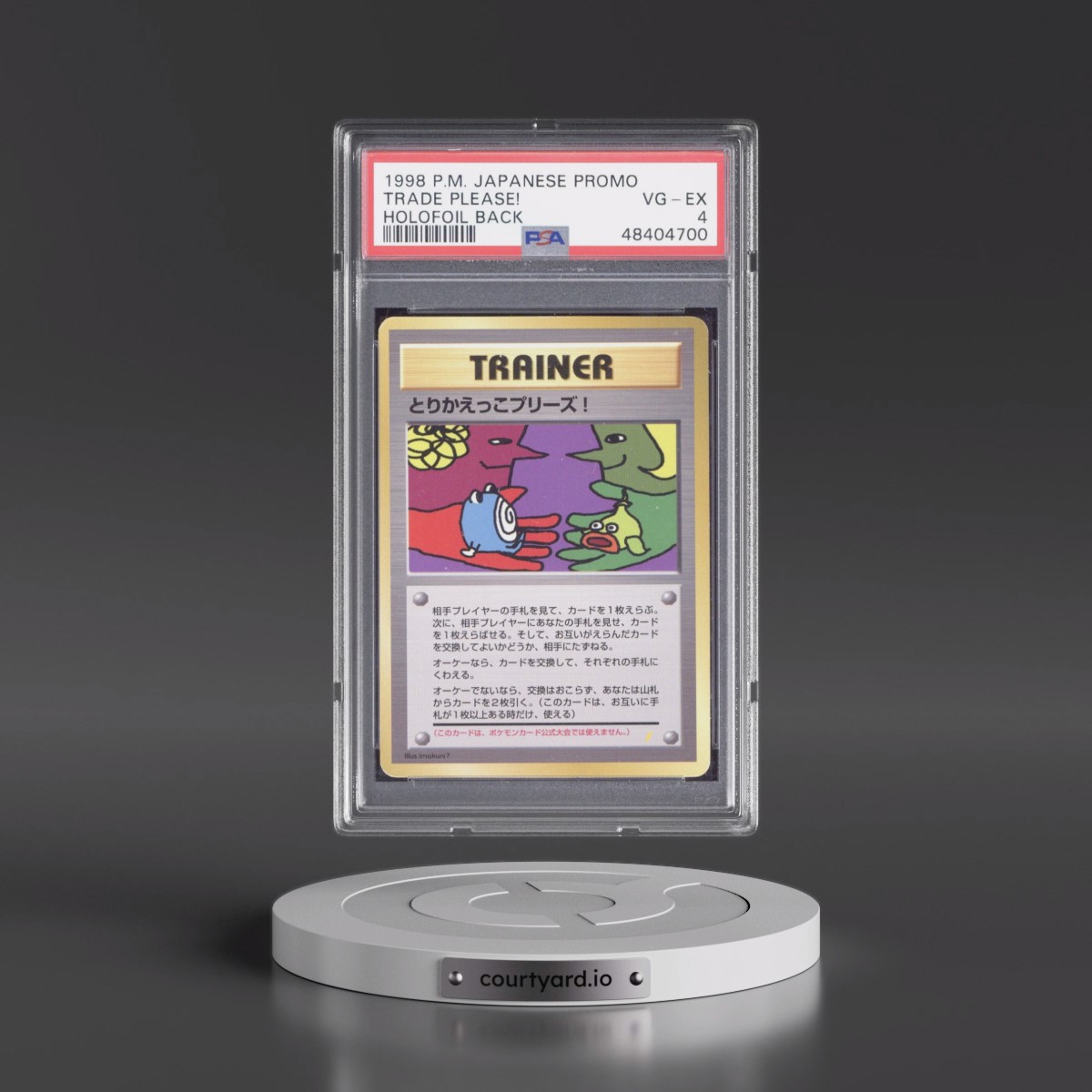 1998 Pokémon Promo Trade Please! - Holofoil Back PSA 4