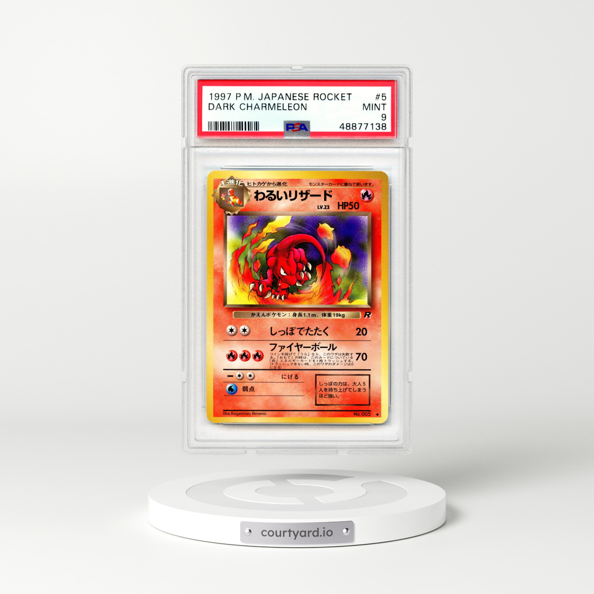 1997 Japanese Rocket Gang #5 Dark Charmeleon (PSA 9 MINT)