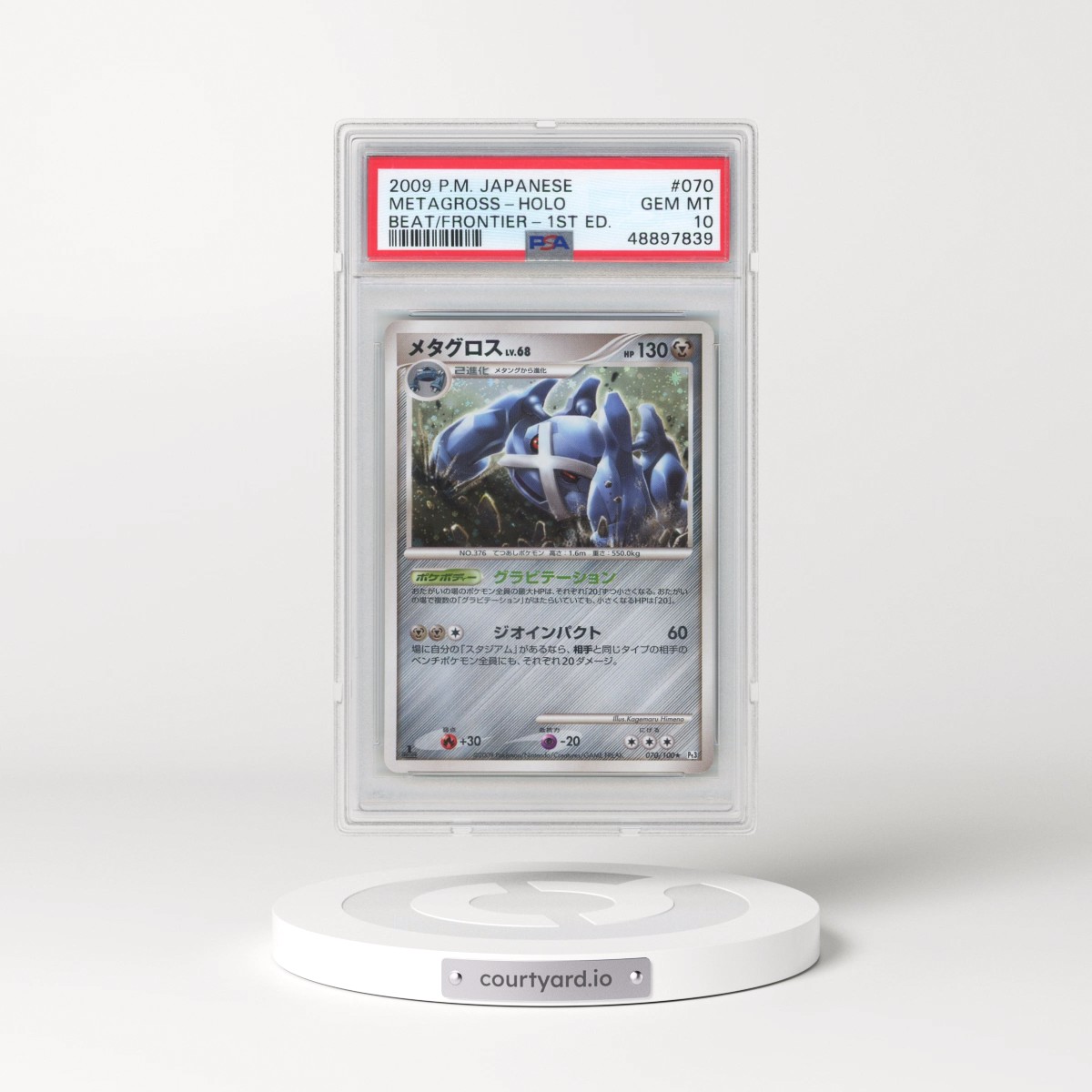 2009 Pokémon Beat of the Frontier #070 Metagross - 1st Edition Holo (PSA 10 GEM MINT)