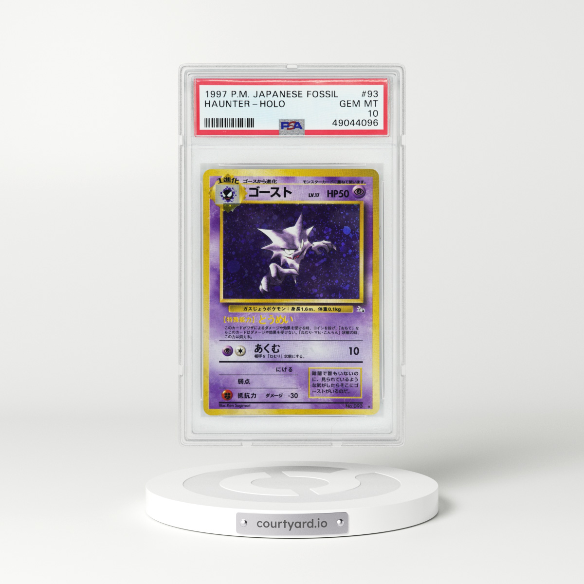 1997 Japanese Fossil #93 Haunter - Holo (PSA 10 GEM MINT)