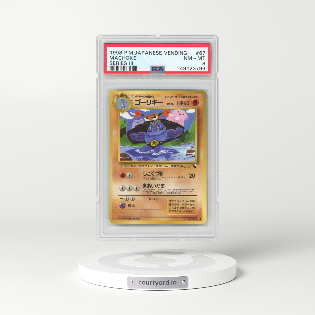 1998 Japanese Vending Series 3 #67 Machoke (PSA 8 NM-MT)