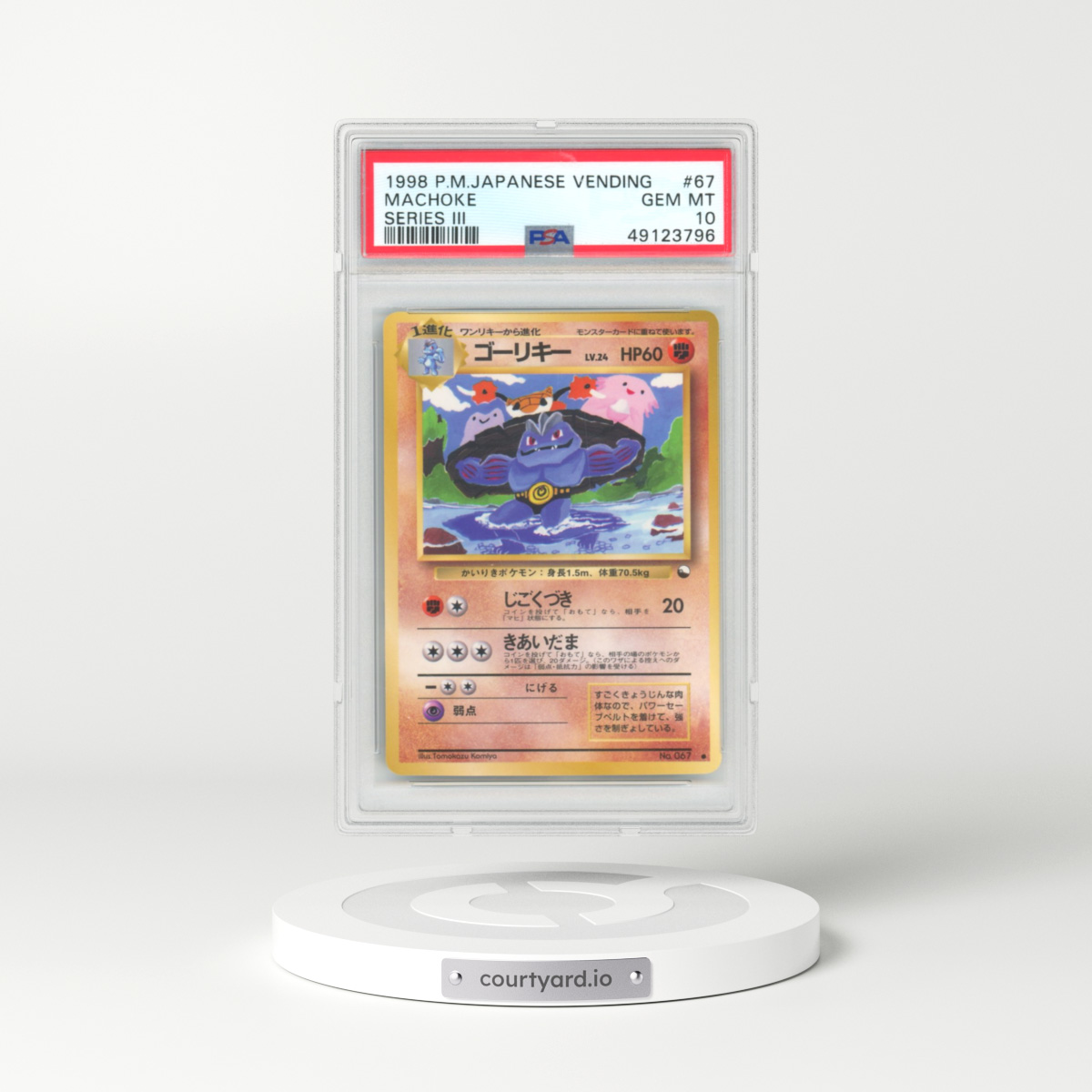 1998 Pokémon Vending #67 Machoke - Series III (PSA 10 GEM MINT)