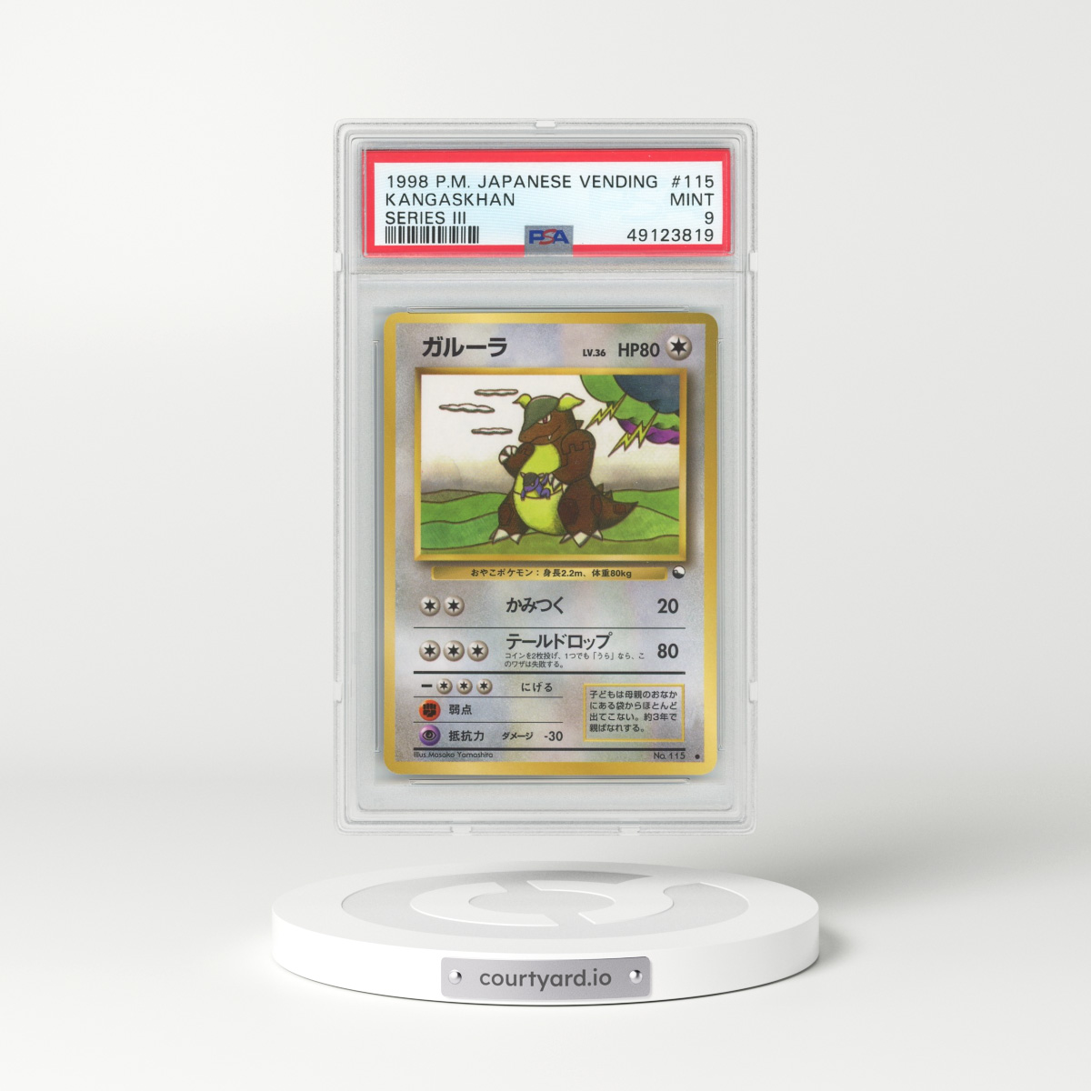1998 Japanese Vending Series 3 #115 Kangaskhan (PSA 9 MINT)