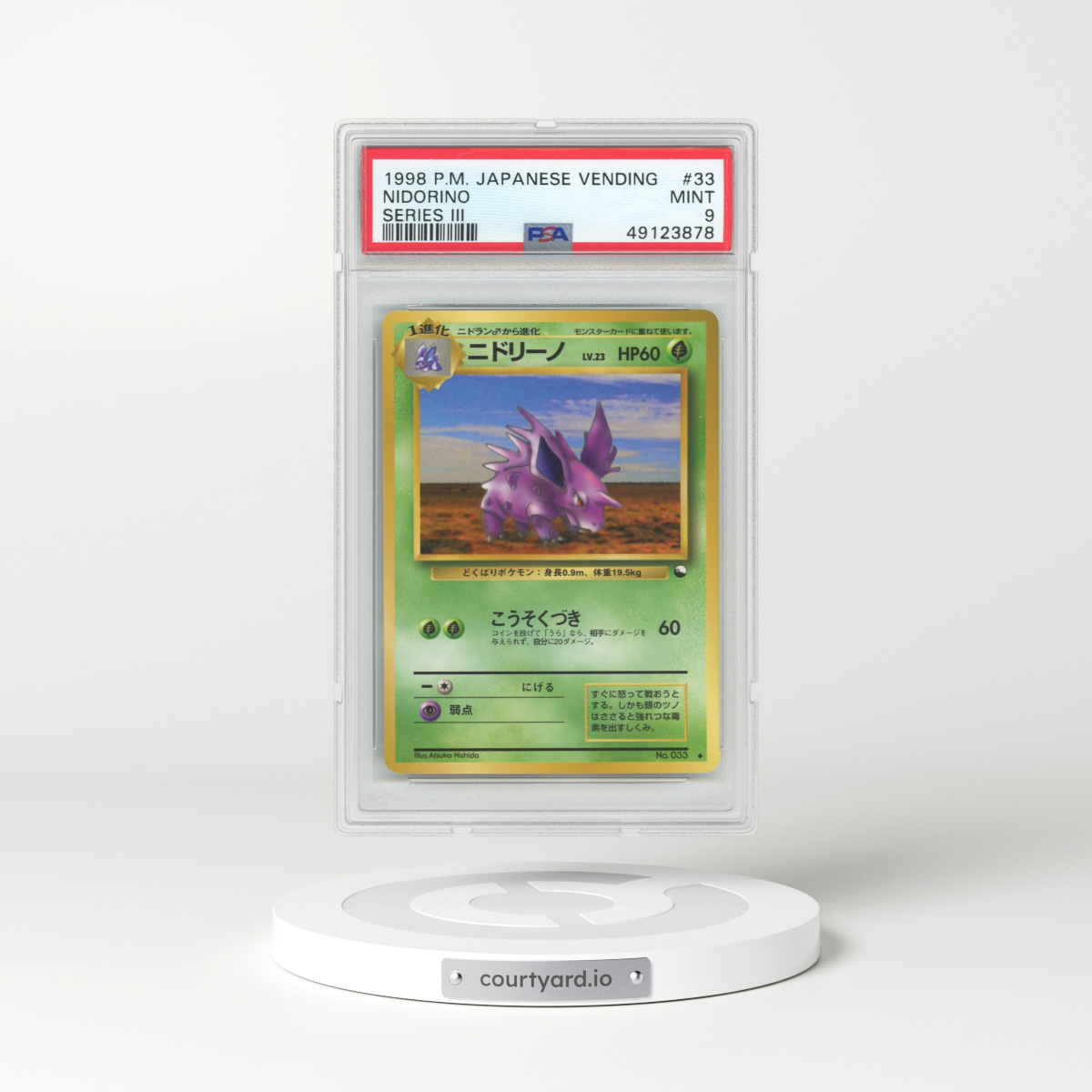1998 Japanese Vending Series 3 #33 Nidorino (PSA 9 MINT)