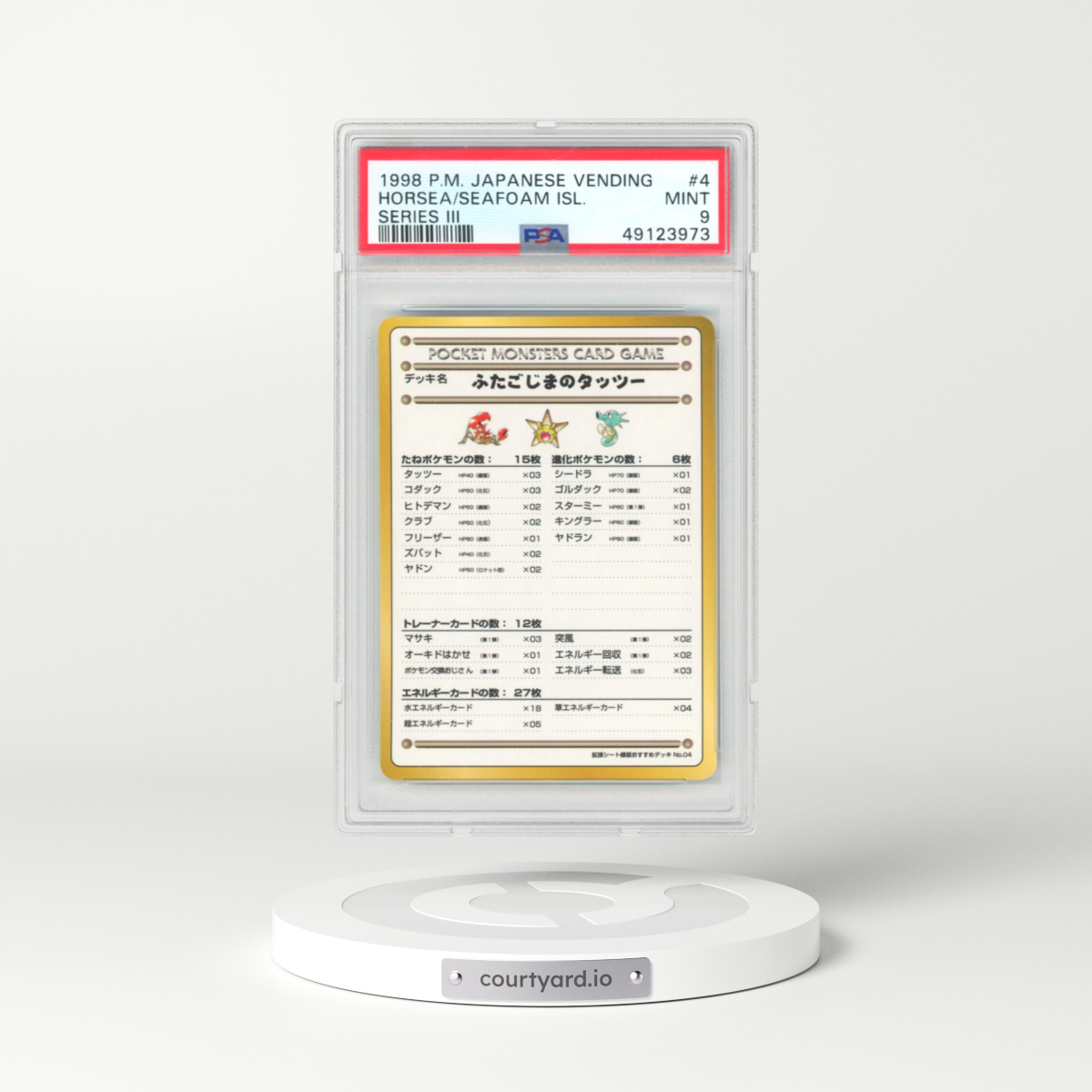 1998 Japanese Pokémon Vending #4 Horsea of the Seafoam Islands - Series III (PSA 9 MINT)