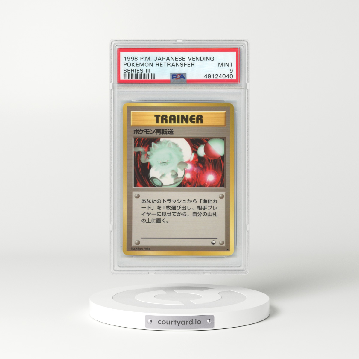 1998 Japanese Vending Series 3 Pokemon Retransfer (PSA 9 MINT)