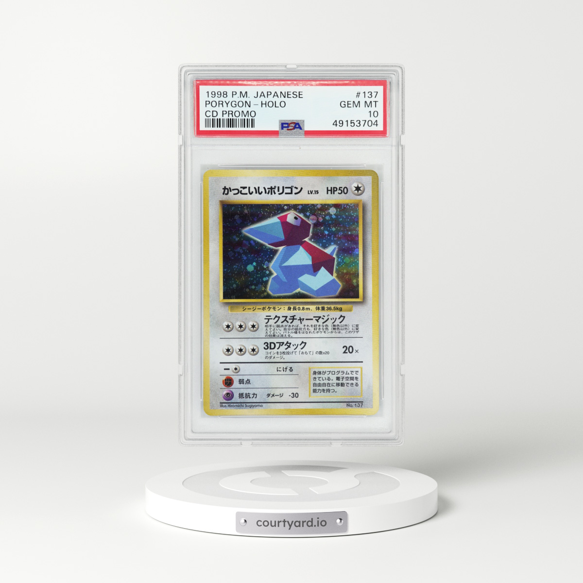 1998 Japanese Promo #137 Porygon - Holo (PSA 10 GEM MINT)