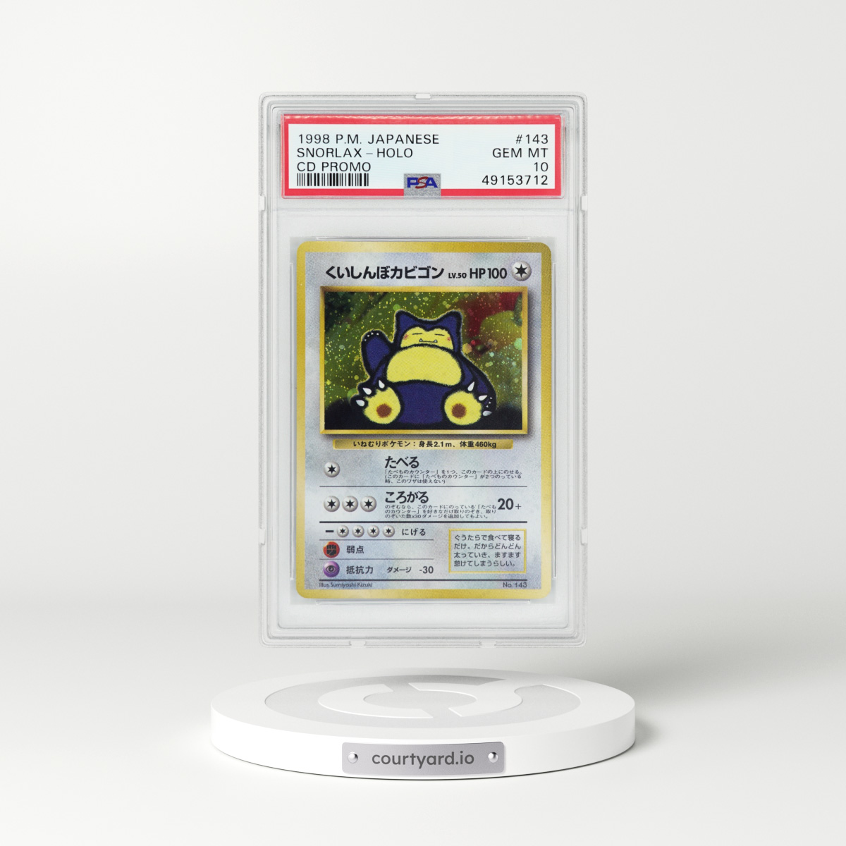 1998 Japanese Promo #143 Snorlax - Holo (PSA 10 GEM MINT)