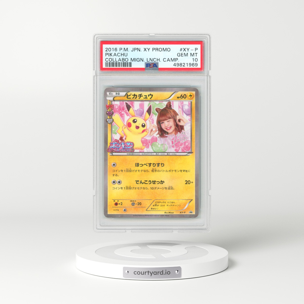 2016 Pokémon XY Promo #XY-P Pikachu - Collabo Mignon Launch Campaign (PSA 10 GEM MINT)