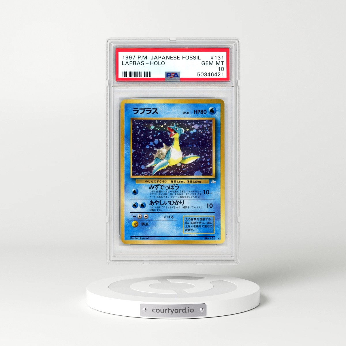 1997 Pokémon Fossil #131 Lapras - Holo (PSA 10 GEM MINT)