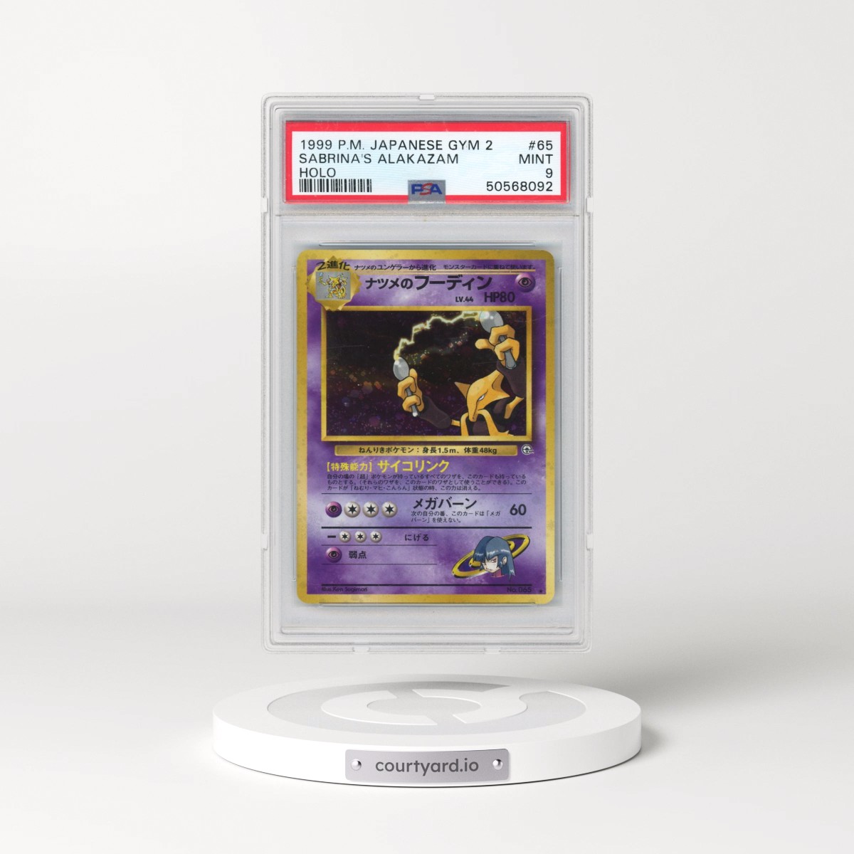 1999 Pokémon Gym 2 #65 Sabrina's Alakazam - Holo (PSA 9 MINT)